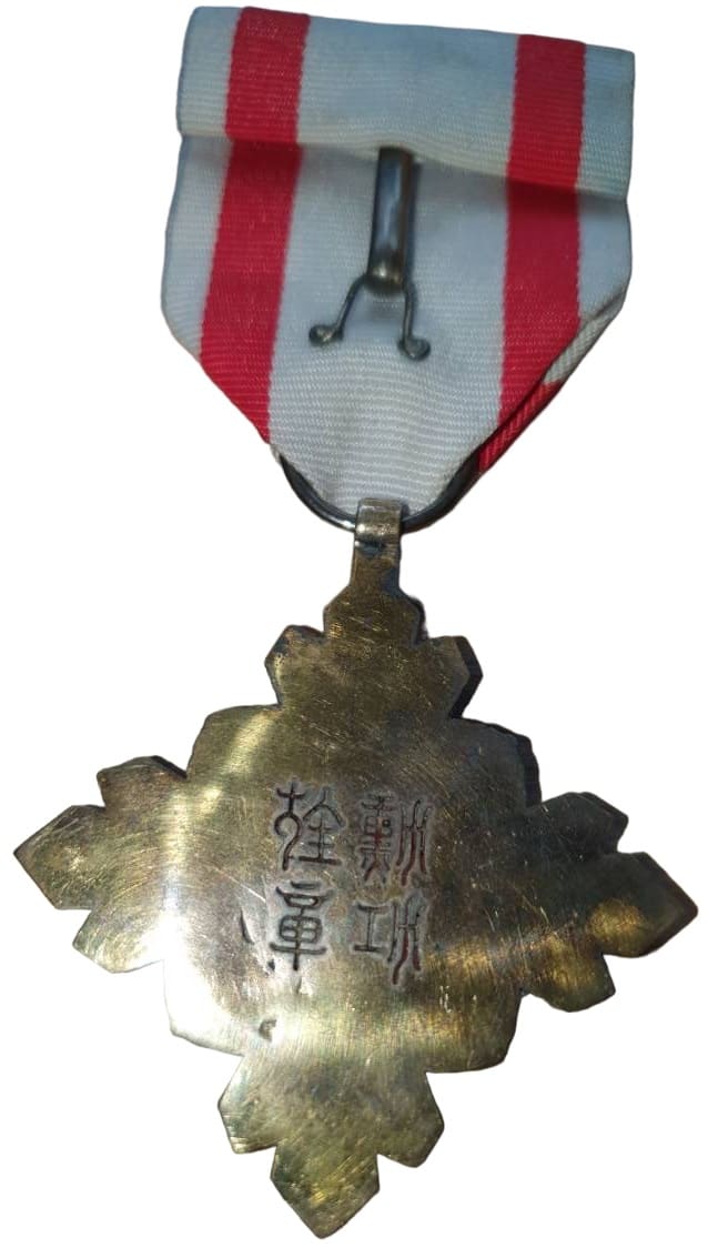 Fake 7th class  Auspicious Clouds order.jpg