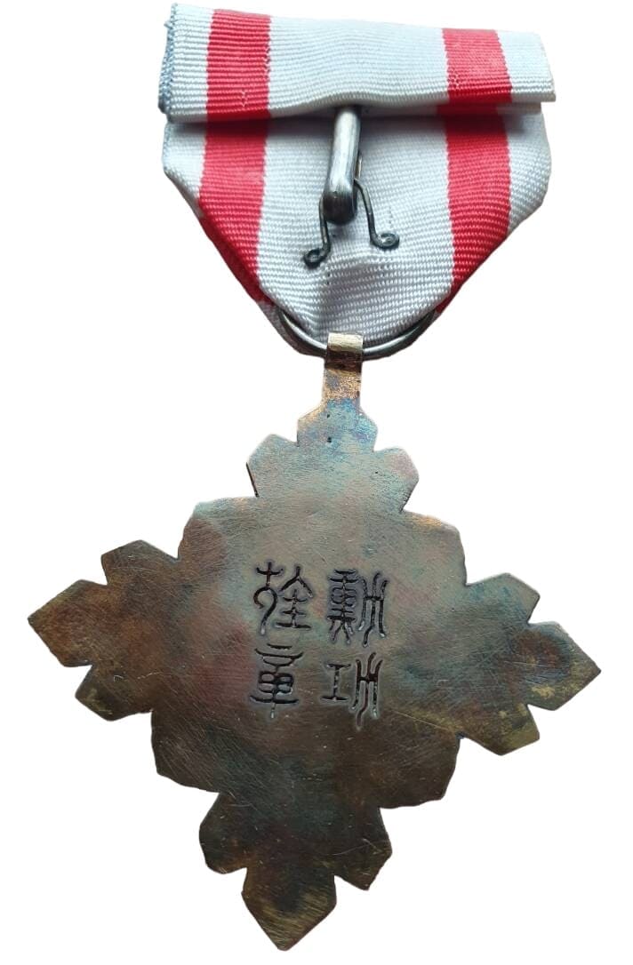 Fake 7th class Auspicious Clouds order.jpg