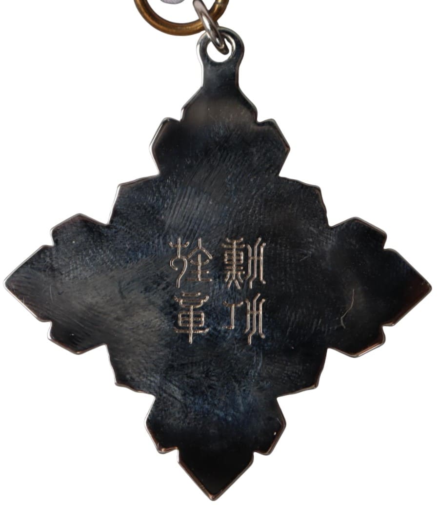 Fake 8th class  Auspicious Clouds order.jpeg