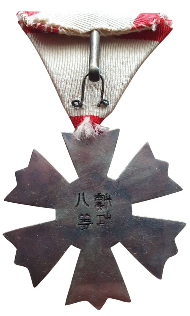 Fake 8th class order of the  Eight Trigrams.jpg