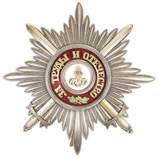 Fake AK-made  set of St. Alexander Nevsky Order.jpg