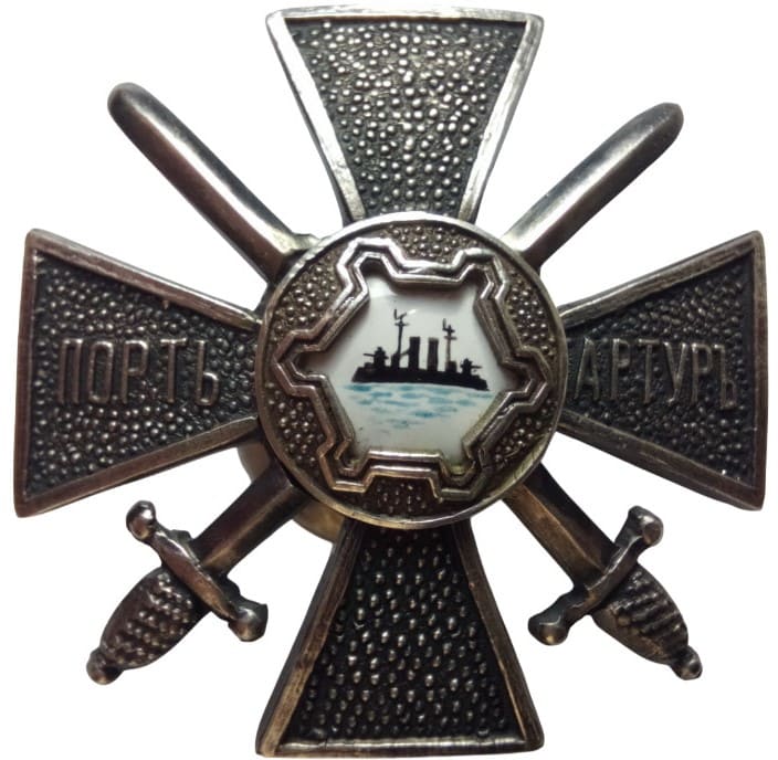 Fake Badge for Participants in the Defense of the Fortress Port Arthur.jpg