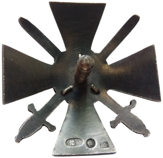 Fake Badge for  Participants in the Defense of the Fortress Port Arthur.jpg