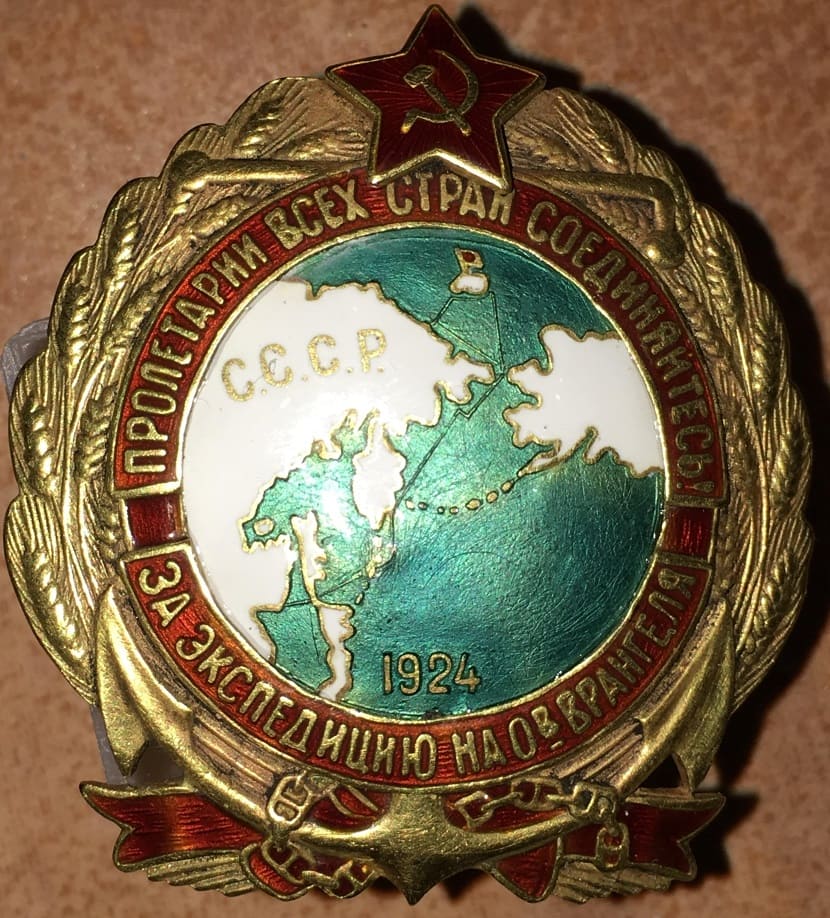 Fake Badge for  the Expedition to Wrangel Island in 1924.jpg