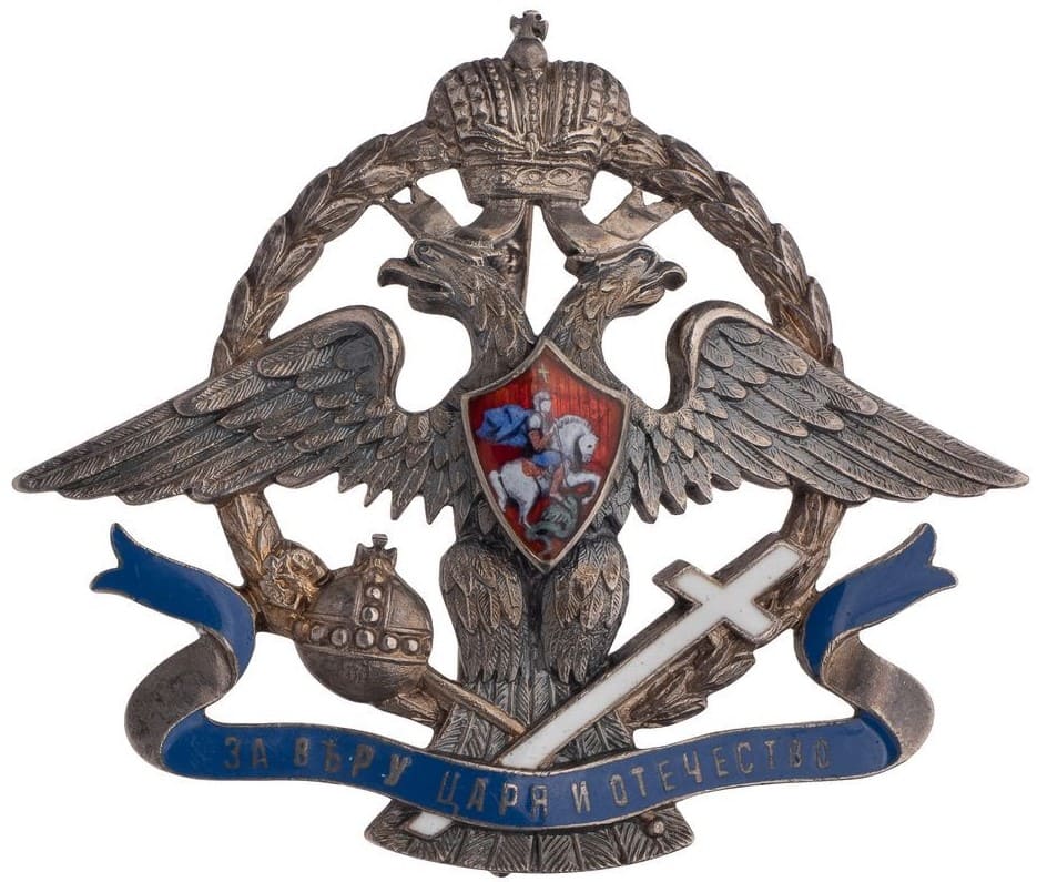 Fake badge of the Society for Universal Assistance to War-affected Soldiers.jpg