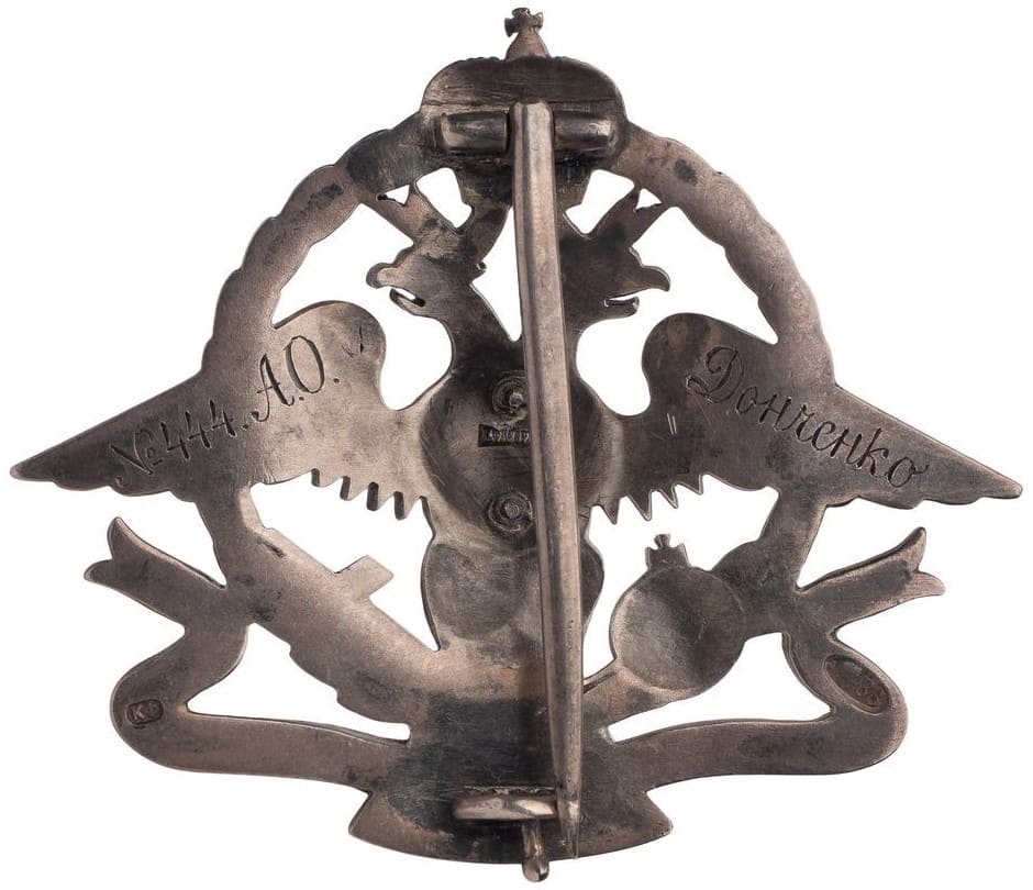 Fake badge of the Society for  Universal Assistance to War-affected Soldiers.jpg