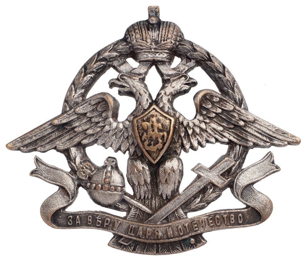 Fake badge of the Society for Universal Assistance to War-affected Soldiers.jpg