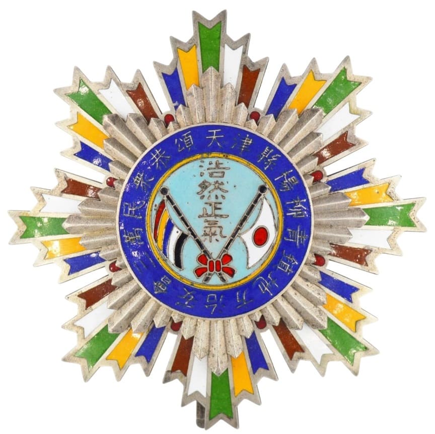 Fake breast star.jpeg