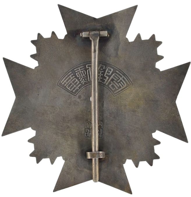 Fake breast  star.jpg