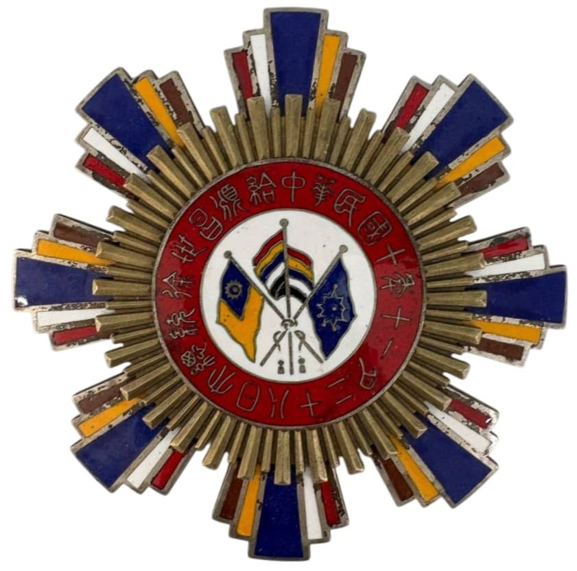 Fake breast star.jpg