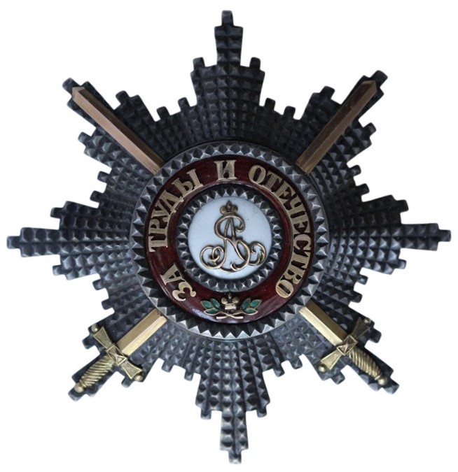 Fake breast star of Saint Alexander Nevsky order with swords.jpg