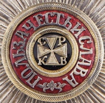 fake breast star of Saint Vladimir order.jpg