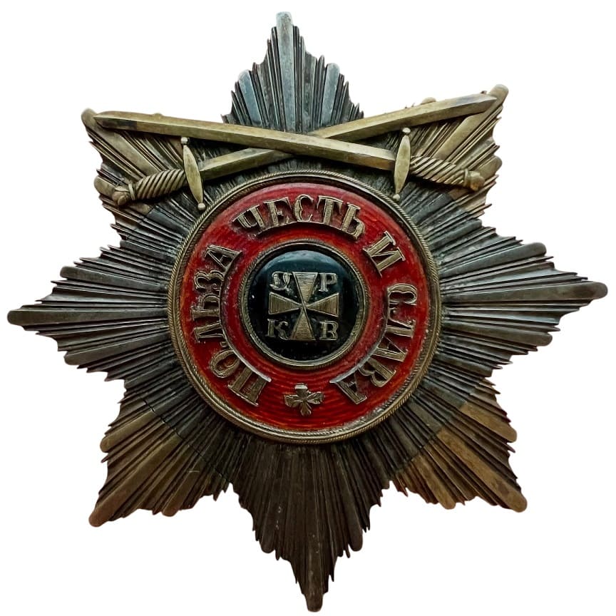 Fake  Breast star of Saint Vladimir order with swords above  the central medallion.jpg