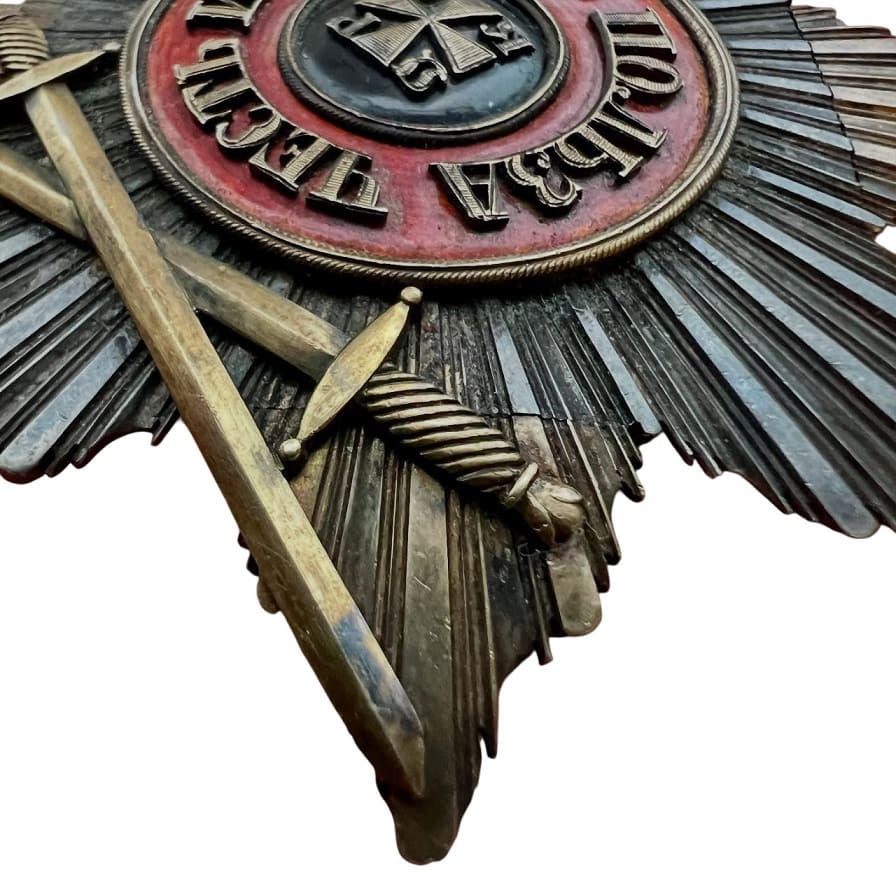 Fake  Breast star of Saint Vladimir order with swords above the central medallion.jpg