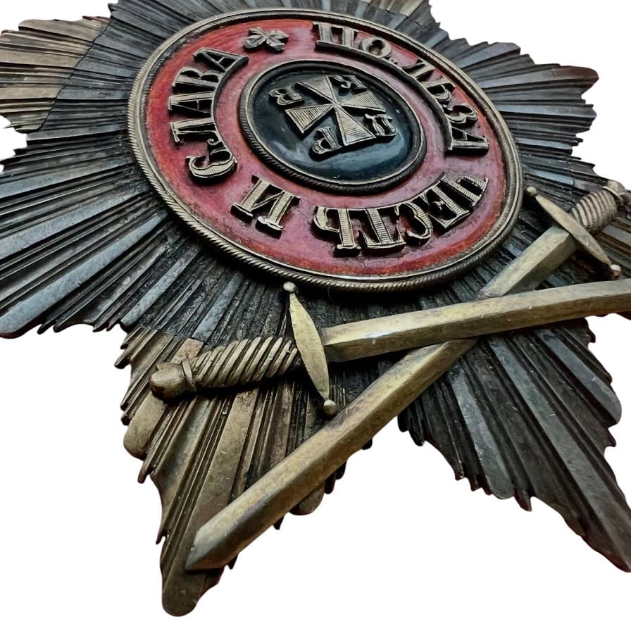 Fake  Breast star of Saint  Vladimir order with swords above the central medallion.jpg