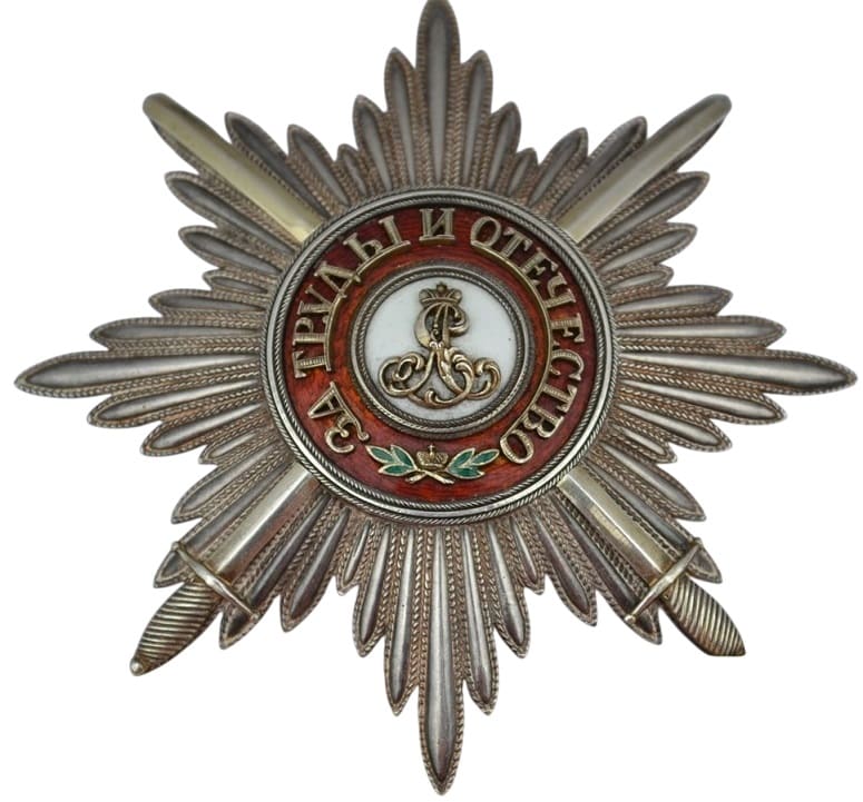 Fake breast star of St. Alexander Nevsky Order.jpg