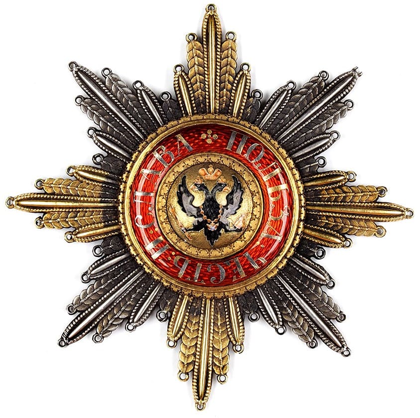 fake breast star of St. Vladimir order for Non-Christians.jpg