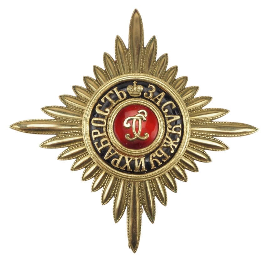 Fake Breast Star of the Order of St.George.jpg Fake Breast Star of the Order of St.George.jpg