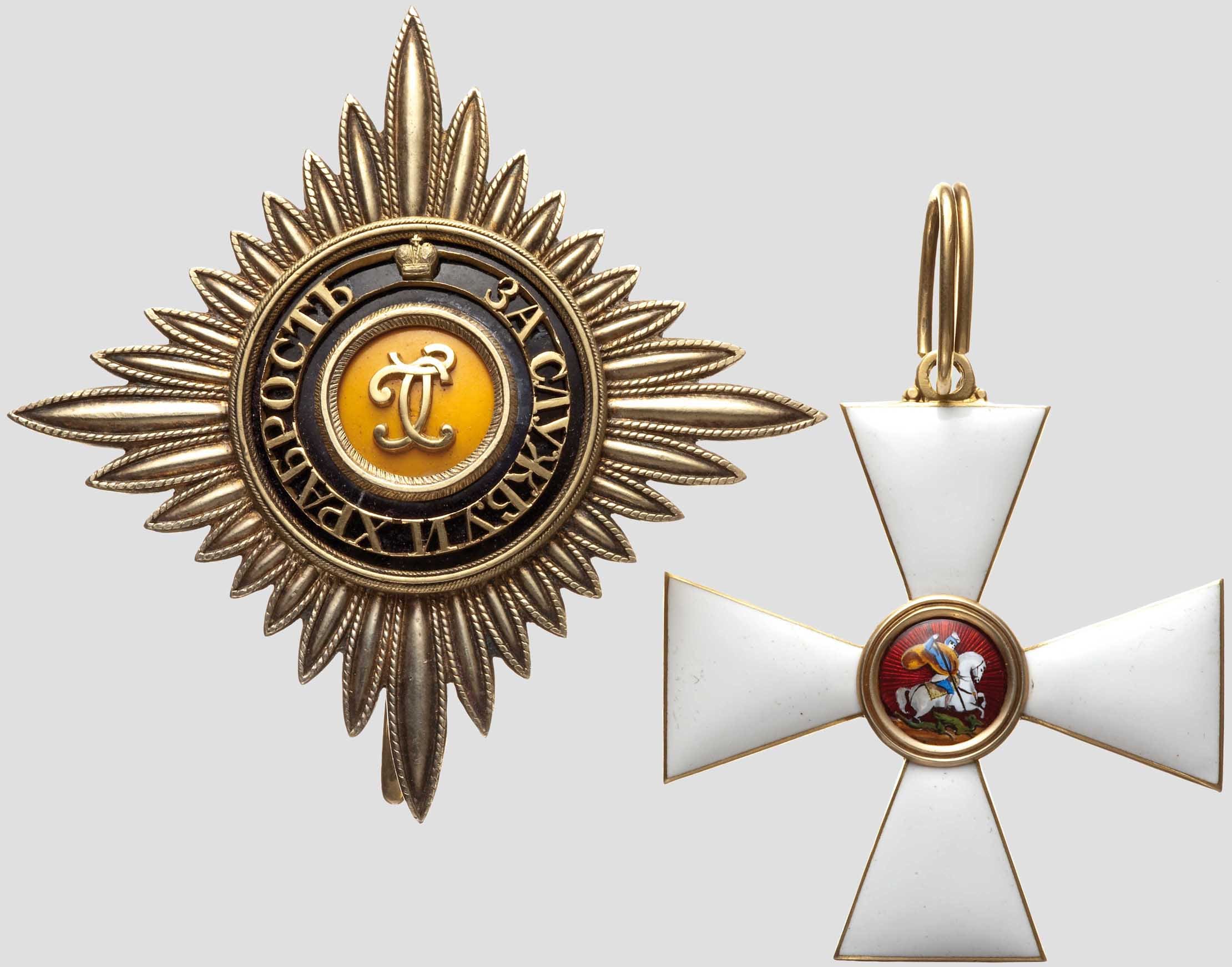 Fake Breast Star of the Order of  St.George.jpg