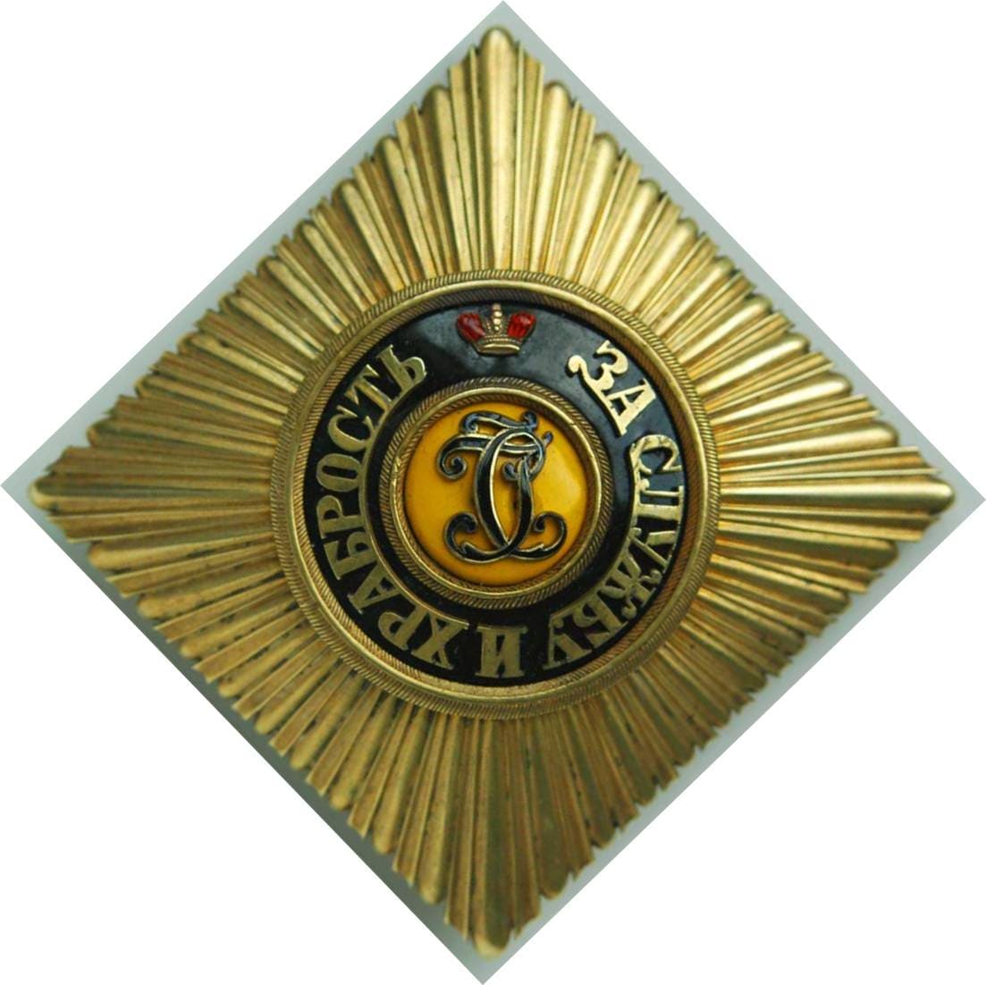 Fake Breast Star of the  Order of  St.George.jpg
