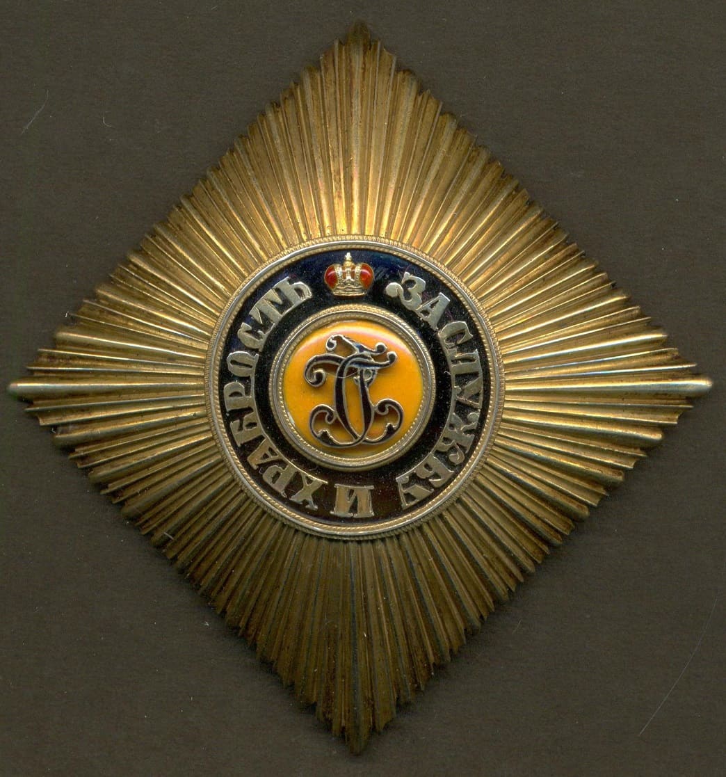 Fake  Breast Star of the  Order of  St.George.jpg