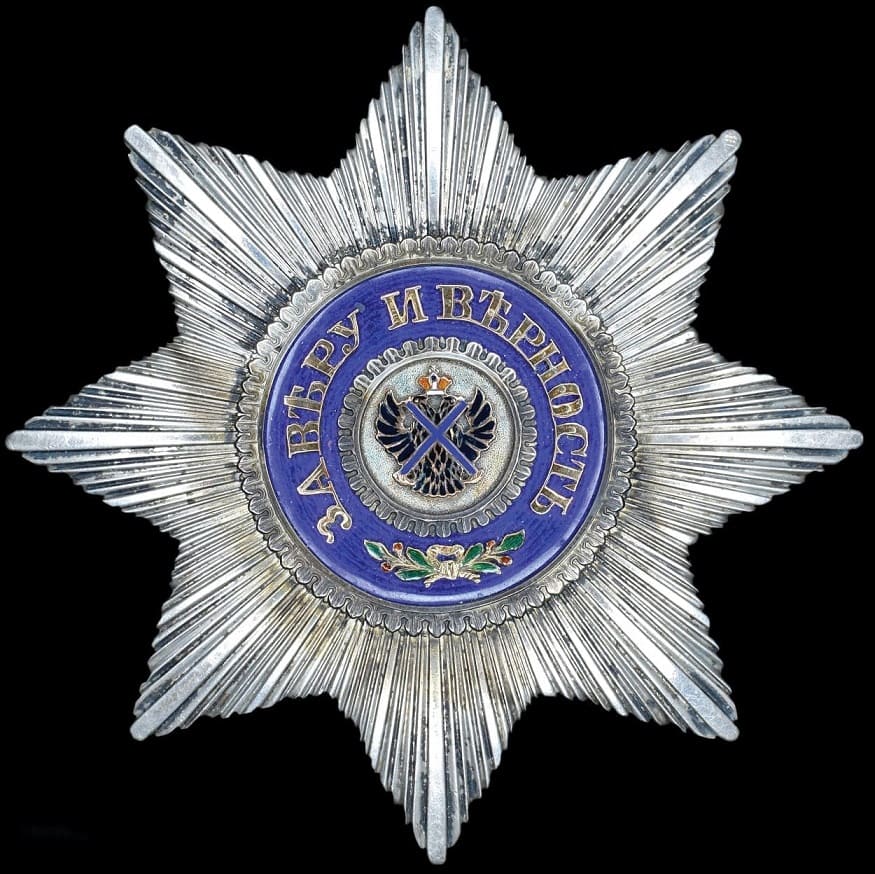 Fake Breast Star Order of St. Andrew.jpg