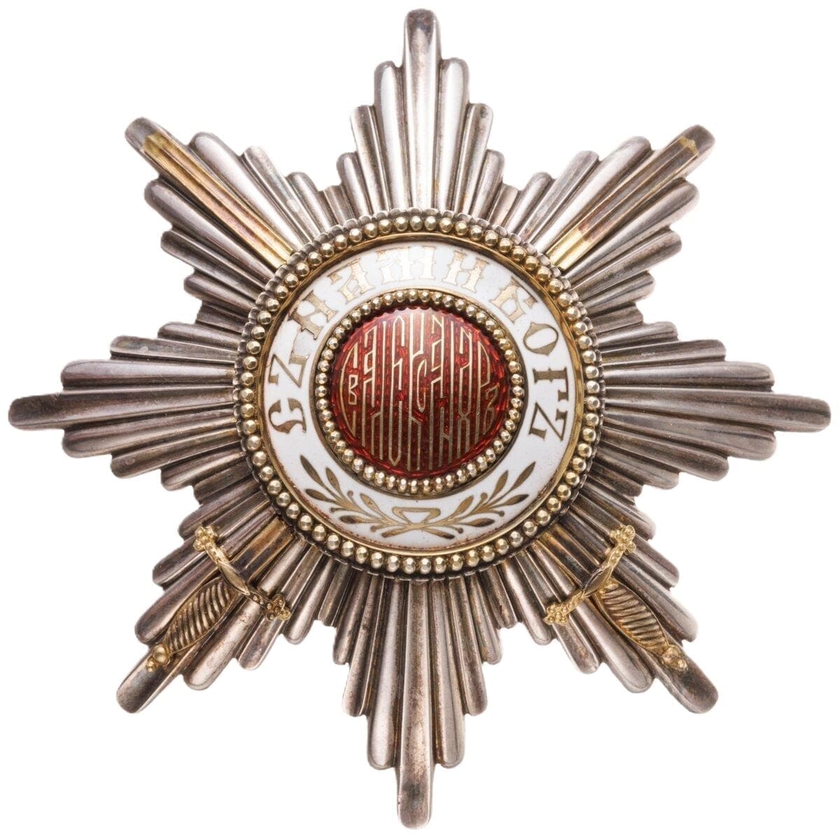 Fake breast star to the Grand Cross with swords through the centre.jpg
