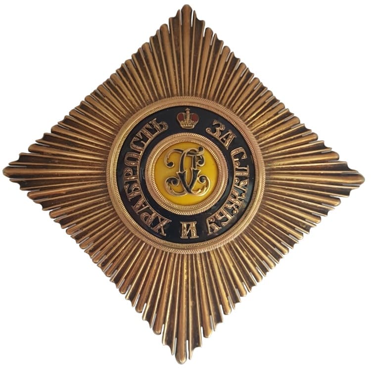 Fake  breast star with a fake maker's mark ДО.jpg