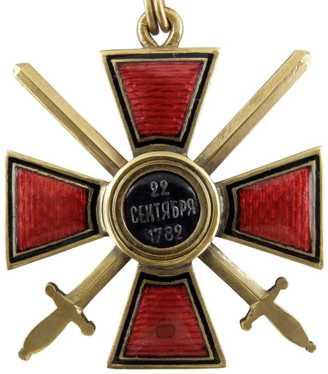 Fake bronze 4th  class Saint Vladimir order.jpg