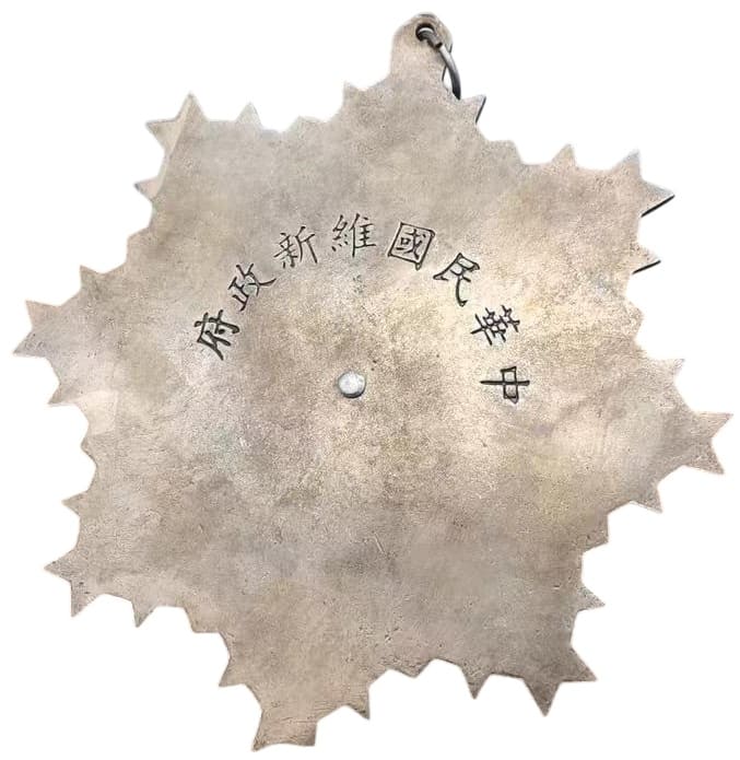 Fake china  medal .jpg