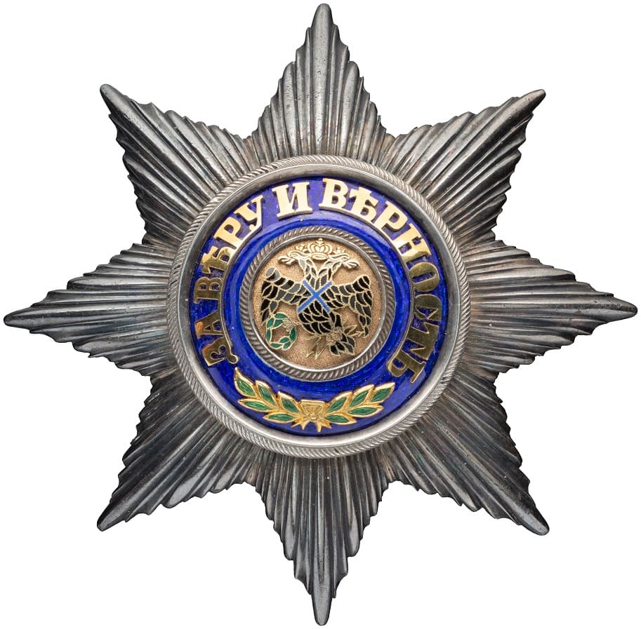 Fake Constructor Breast Star of  Saint Andrew Order.jpg Fake Constructor Breast Star of  Saint Andrew Order.jpg