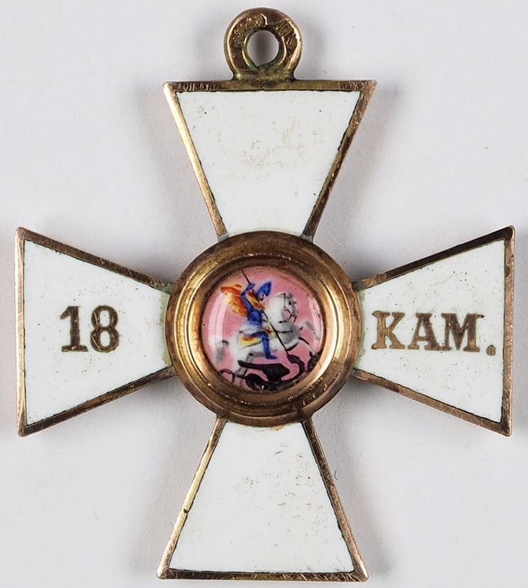 Fake cross of Saint George order for 18 Campaigns.jpg