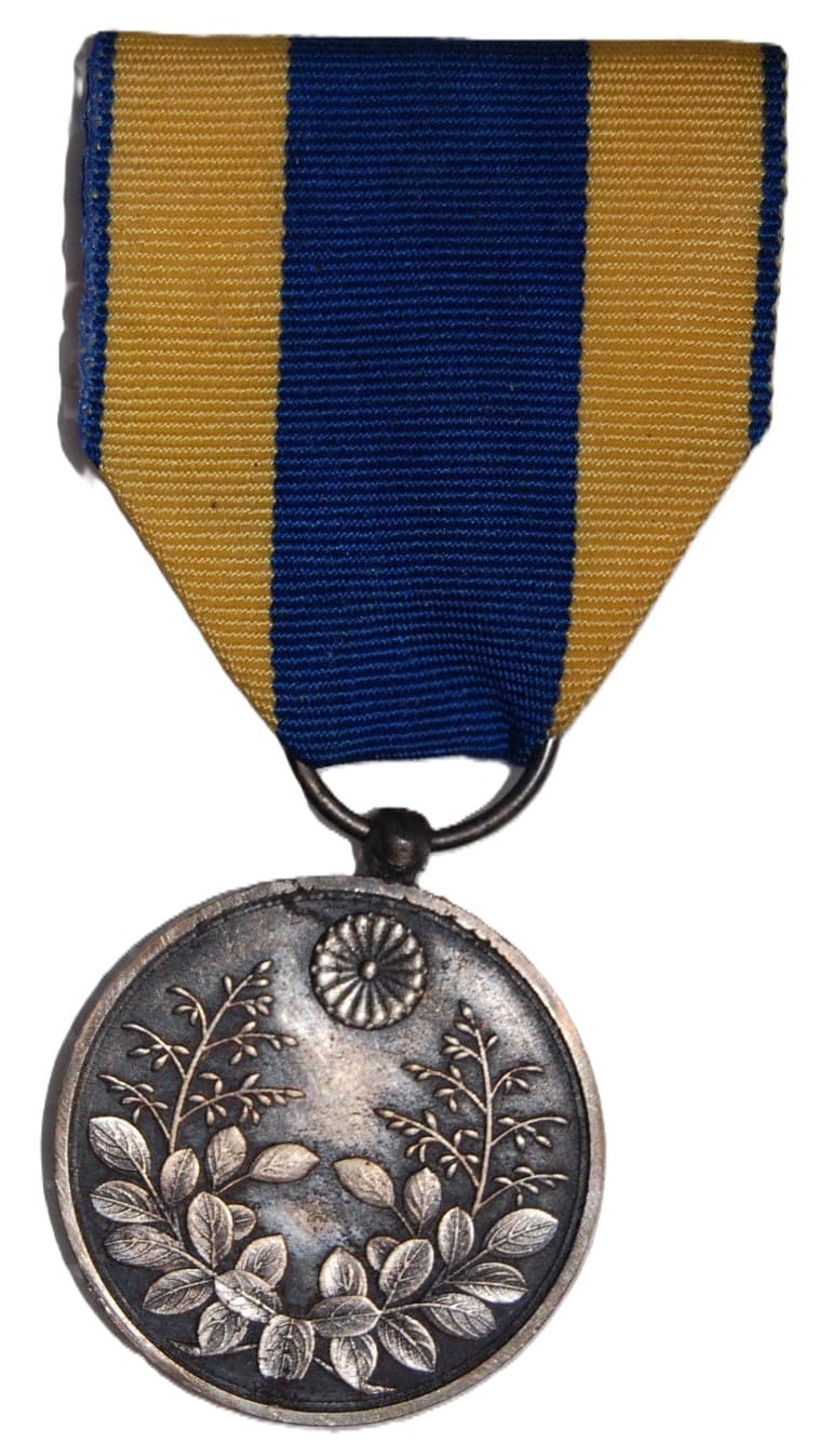 Fake Crown Prince Visit to Korea Commemorative Medal.jpg