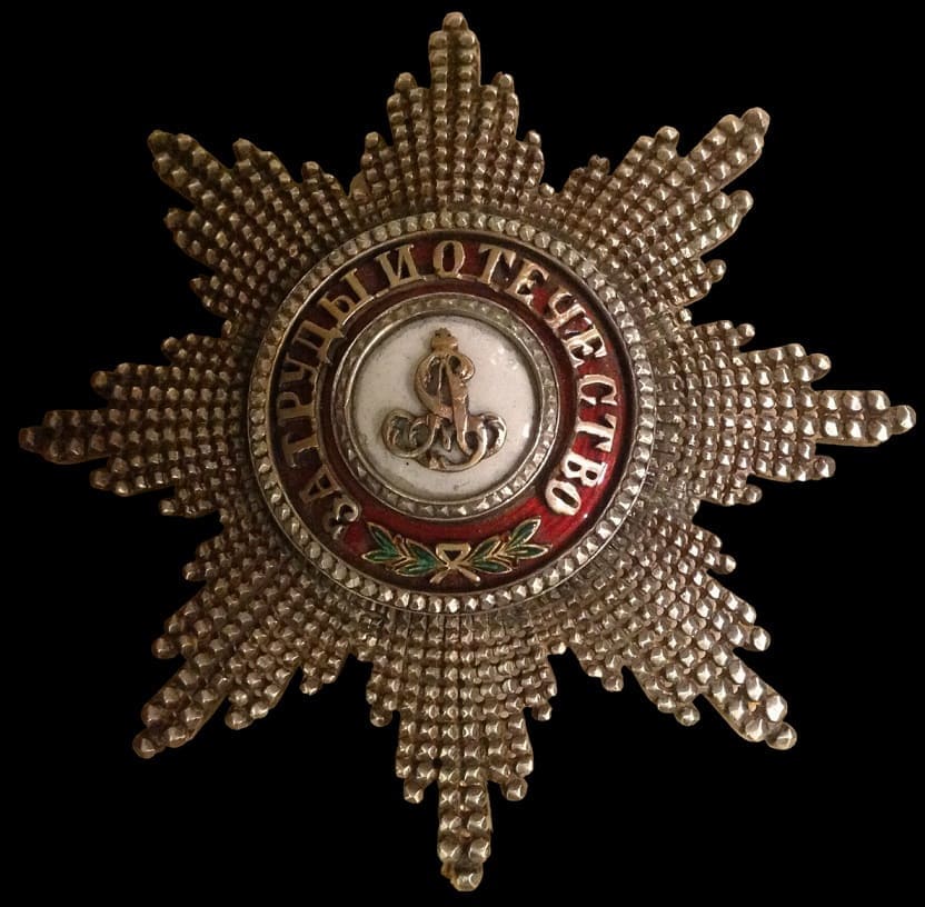 Fake diamond-cut breast star of St. Alexander Nevsky Order.jpg