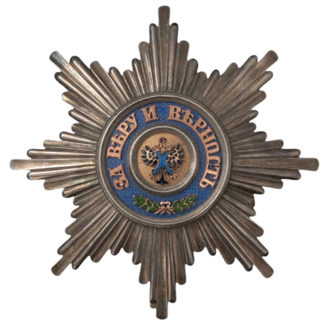 Fake ДО-made Saint Andrew breast star.jpg