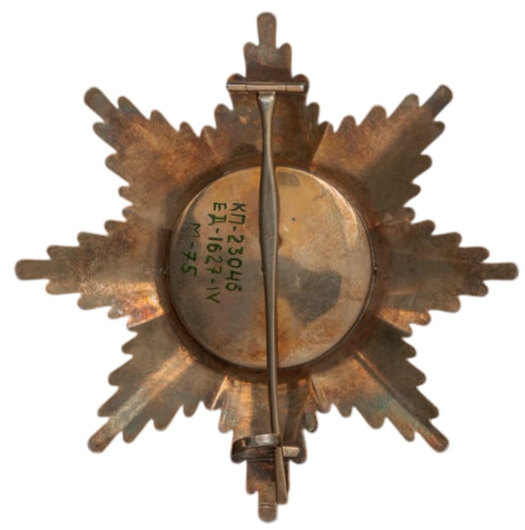Fake  ДО-made Saint Andrew breast star.jpg