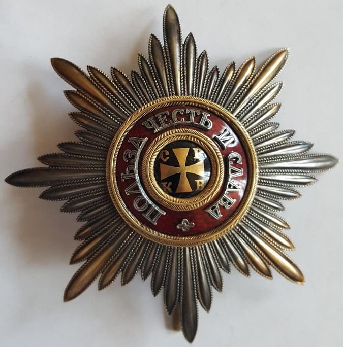 Fake Eduard breast star Order of Saint Vladimir.jpg