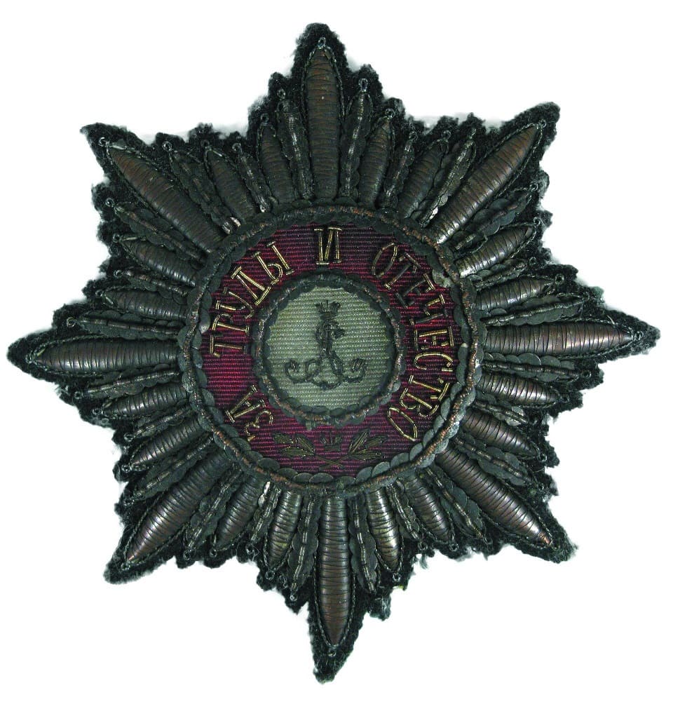 Fake embroidered breast star of Saint Alexander Nevsky order.jpg