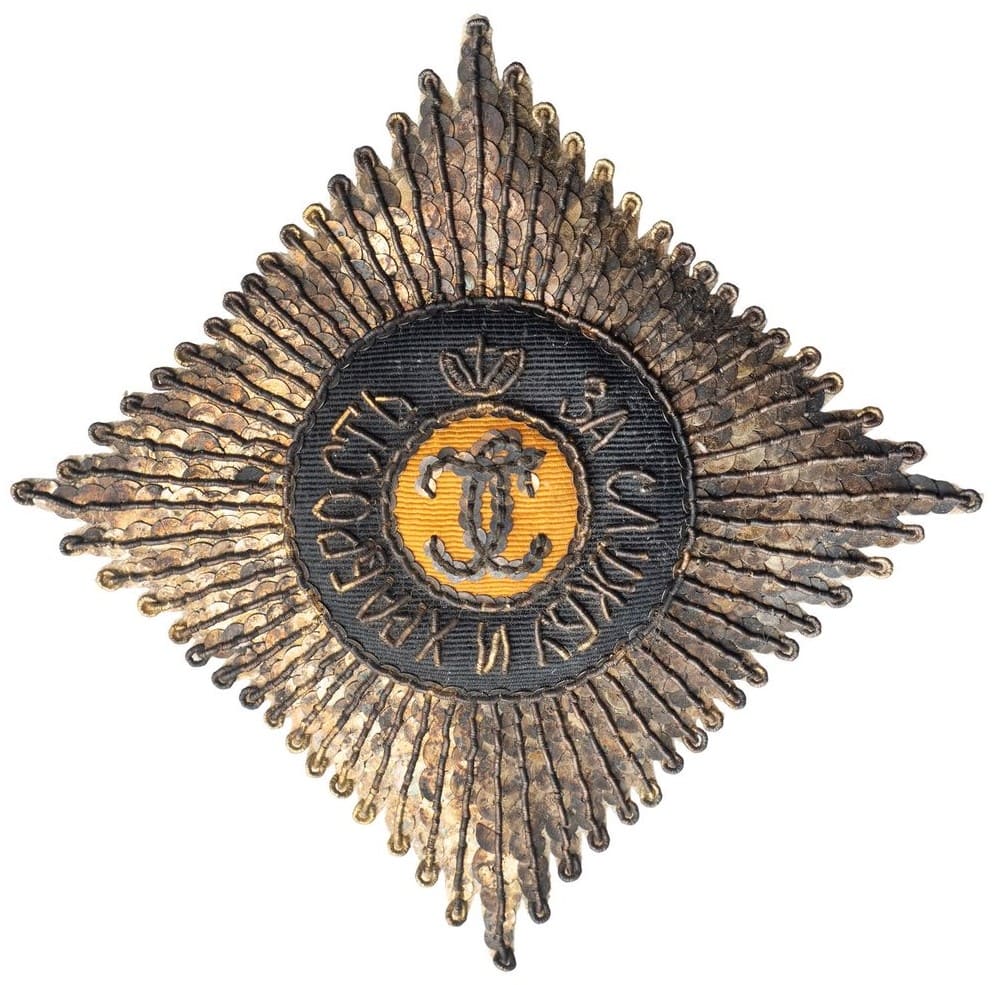 Fake embroidered breast star of Saint George order.jpg