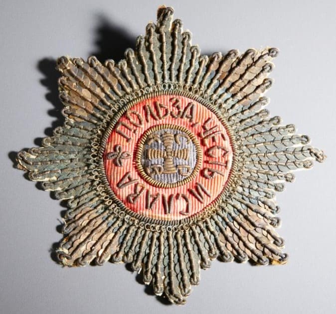 Fake embroidered breast star of Saint Vladimir order.jpg