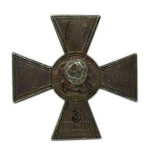 Fake  George Cross miniature.jpg
