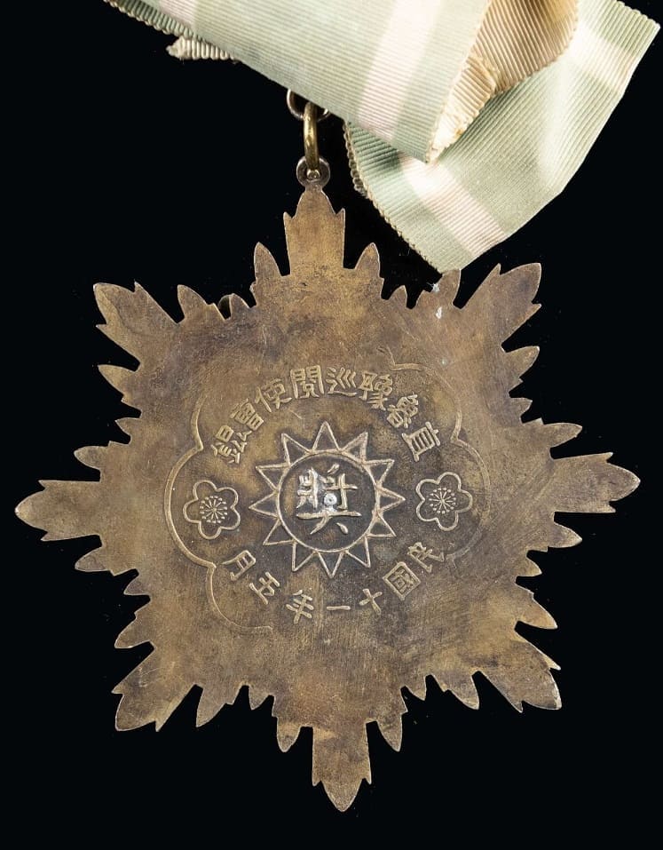 Fake Gold  Kite order 1st class.jpg