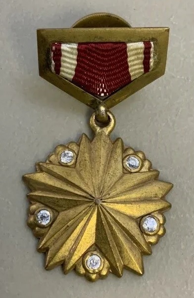 Fake Gold Star Medals of Hero of the Mongolian   People's Republic.jpg