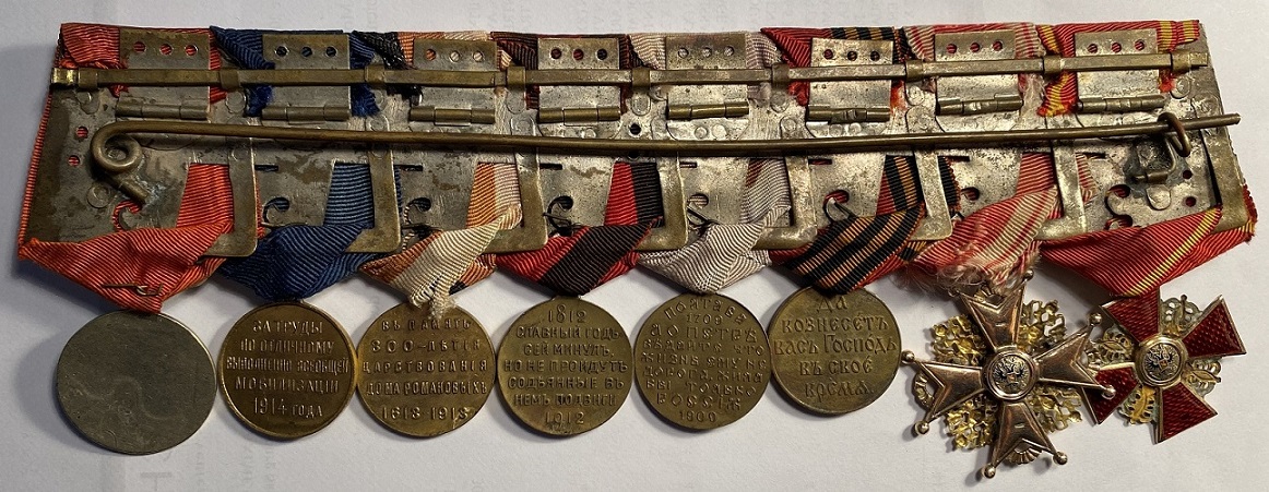 Fake  Imperial Russia Medal Bar.jpg