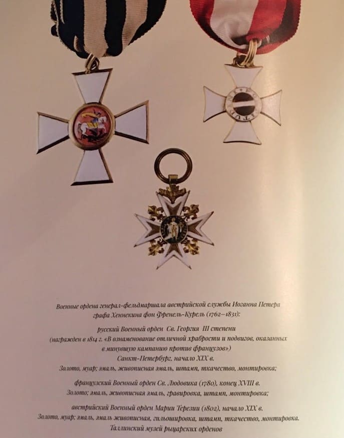 Fake in catalogue published by Kremlin Museums.jpg