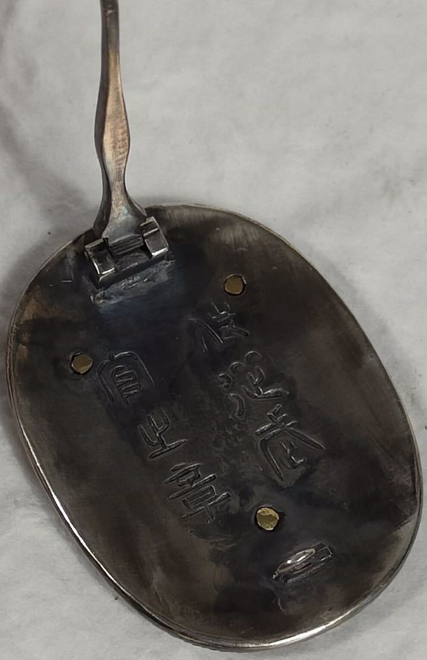 Fake Japanese  Aide-de-camp Badge.jpg