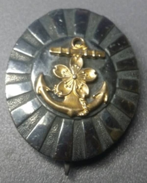 Fake Japanese   Naval Academy  Graduation Badge.jpg