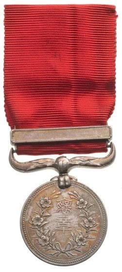 Fake Japanese Red Ribbon Medal of Honour.jpg