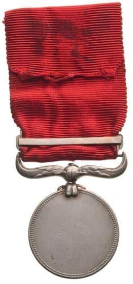 Fake Japanese Red Ribbon  Medal of Honour.jpg