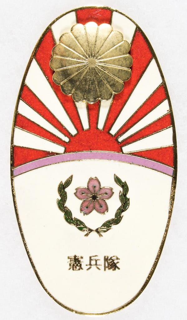 Fake Kenpeitai Badge.jpg